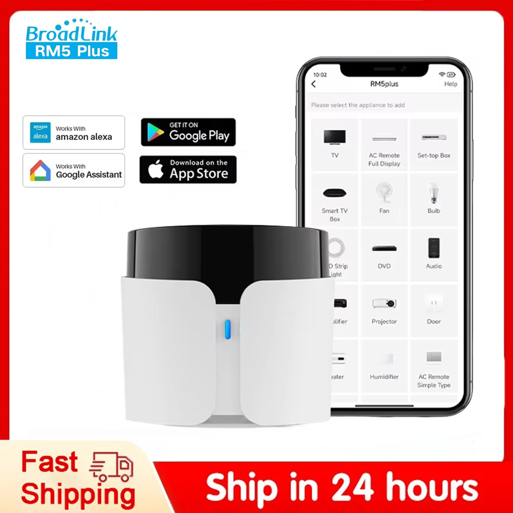 Broadlink RM5 Plus ユニバーサル赤外線リモ - Smart Home Plus のレビューと価格