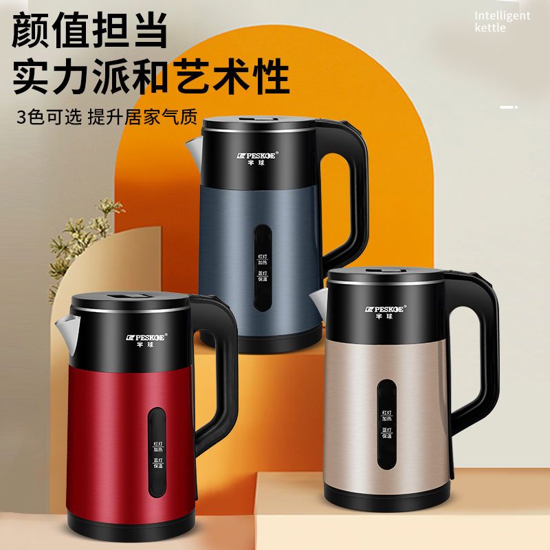 ホームスマート断熱電気ケトル：耐久性のある304ステンレスス - Home Smart Kettle のレビューと価格