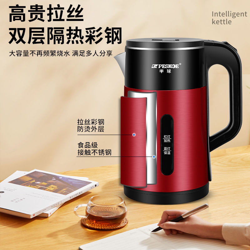 ホームスマート断熱電気ケトル：耐久性のある304ステンレスス - Home Smart Kettle のレビューと価格