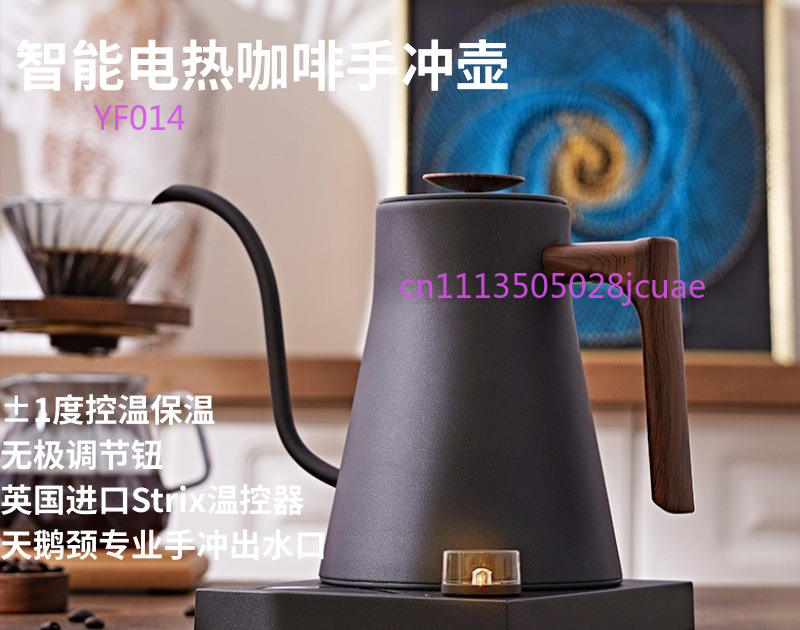 スマート恒温グースネックケトル、細長い注ぎ口の電気加熱式コー - Home Smart Kettle のレビューと価格