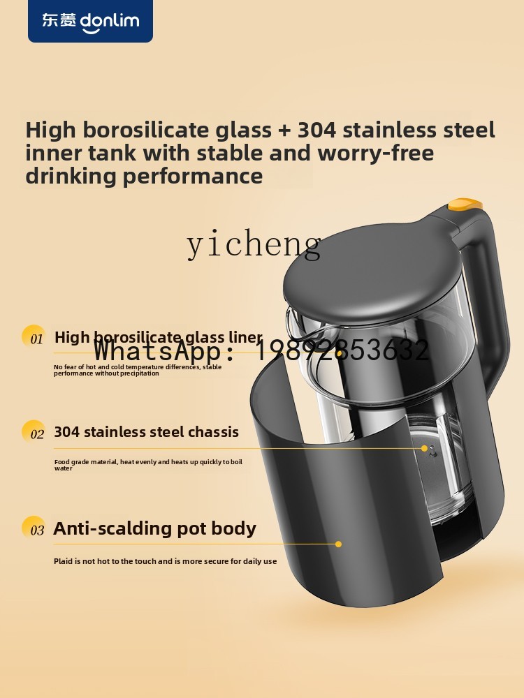 DRH 電気ケトル 断熱・恒温機能付き 大容量 スマートホー - Home Smart Kettle のレビューと価格