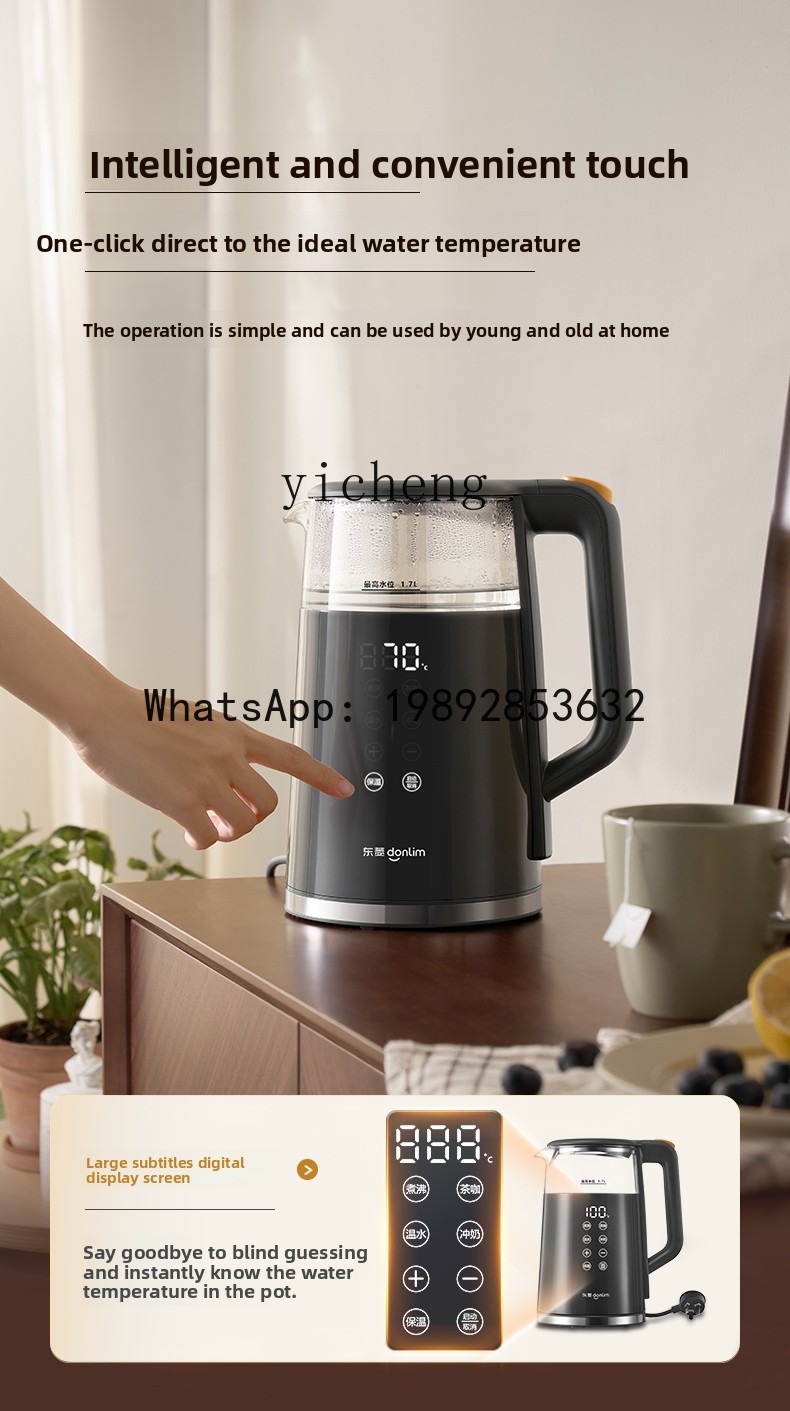 DRH 電気ケトル 断熱・恒温機能付き 大容量 スマートホー - Home Smart Kettle のレビューと価格