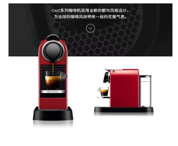 ネスプレッソ家庭用カプセルコーヒーメーカー Citiz イタ - Home Smart Kettle のレビューと価格