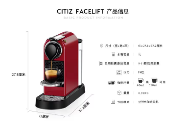 ネスプレッソ家庭用カプセルコーヒーメーカー Citiz イタ - Home Smart Kettle のレビューと価格